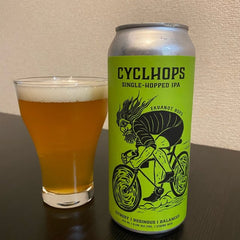 Strange Fellows - Cyclhops